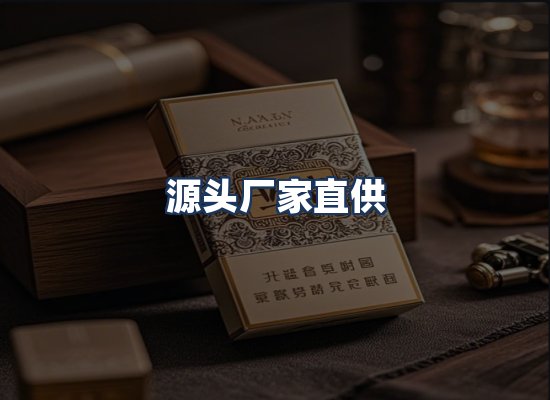 直发优势
